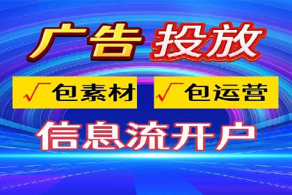 竞价广告公司案例分享：某品牌如何通过竞价推广实现销售增长